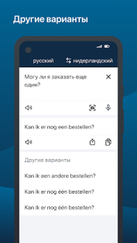 Download DeepL: translate & write Buku dan Referensi untuk Android tangkapan layar 5