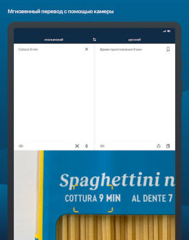Download DeepL: translate & write Buku dan Referensi untuk Android tangkapan layar 6