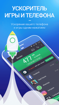 Download AMC Security-Boost & Antivirus Alat untuk Android tangkapan layar 2