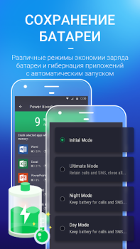 Download AMC Security-Boost & Antivirus Alat untuk Android tangkapan layar 4
