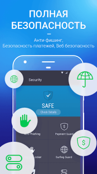 Download AMC Security-Boost & Antivirus Alat untuk Android tangkapan layar 6
