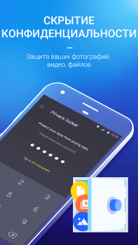 Download AMC Security-Boost & Antivirus Alat untuk Android tangkapan layar 7