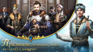 Download Game of Sultans Game peran untuk Android tangkapan layar 4