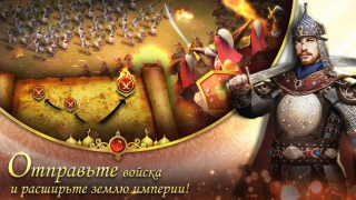 Download Game of Sultans Game peran untuk Android tangkapan layar 6
