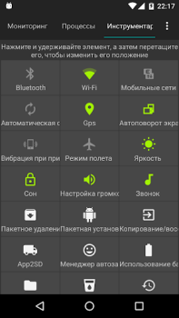 Download Assistant for Android Kerja untuk Android tangkapan layar 2