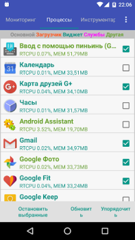 Download Assistant for Android Kerja untuk Android tangkapan layar 3