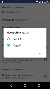 Download Assistant for Android Kerja untuk Android tangkapan layar 4