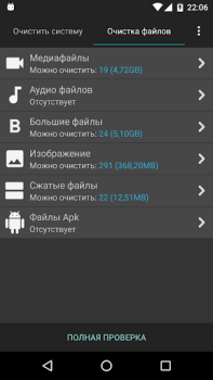 Download Assistant for Android Kerja untuk Android tangkapan layar 5