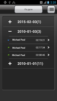 Download Call Recorder Komunikasi untuk Android tangkapan layar 3