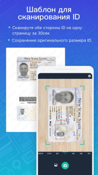 Download CamScanner- scanner, PDF maker Kerja untuk Android tangkapan layar 2