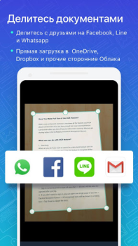 Download CamScanner- scanner, PDF maker Kerja untuk Android tangkapan layar 4