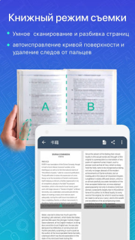 Download CamScanner- scanner, PDF maker Kerja untuk Android tangkapan layar 5