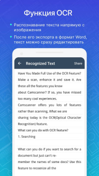 Download CamScanner- scanner, PDF maker Kerja untuk Android tangkapan layar 6