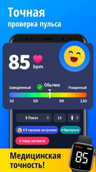 Download Heart Rate Monitor - Pulse App Kesehatan & Kebugaran untuk Android tangkapan layar 2