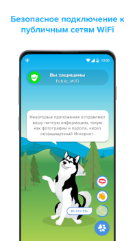 Download Phone Guardian VPN: Safe WiFi Alat untuk Android tangkapan layar 2