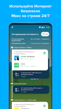 Download Phone Guardian VPN: Safe WiFi Alat untuk Android tangkapan layar 3