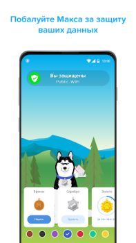 Download Phone Guardian VPN: Safe WiFi Alat untuk Android tangkapan layar 4