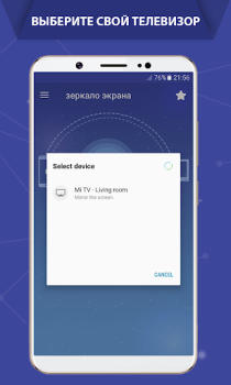 Download Screen Mirroring - Castto Alat untuk Android tangkapan layar 3