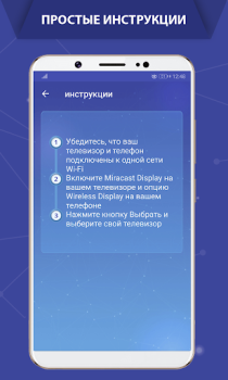 Download Screen Mirroring - Castto Alat untuk Android tangkapan layar 6