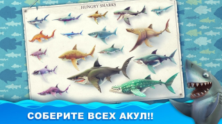 Download Hungry Shark World Arkade untuk Android tangkapan layar 2