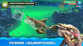 Download Hungry Shark World Arkade untuk Android tangkapan layar 3