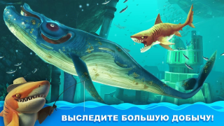 Download Hungry Shark World Arkade untuk Android tangkapan layar 6