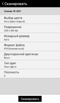 Download Canon PRINT Business Kerja untuk Android tangkapan layar 3