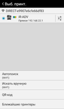 Download Canon PRINT Business Kerja untuk Android tangkapan layar 4