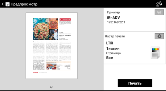 Download Canon PRINT Business Kerja untuk Android tangkapan layar 6