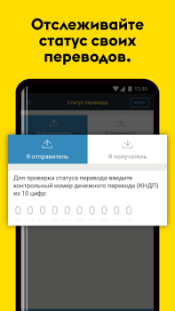 Download Western Union Money Transfer Keuangan untuk Android tangkapan layar 4