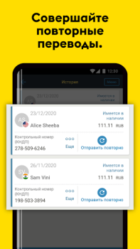 Download Western Union Money Transfer Keuangan untuk Android tangkapan layar 5