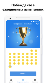 Download Killer Sudoku by Sudoku.com Teka-teki untuk Android tangkapan layar 2