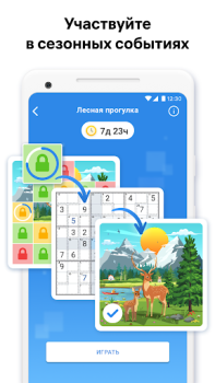 Download Killer Sudoku by Sudoku.com Teka-teki untuk Android tangkapan layar 3