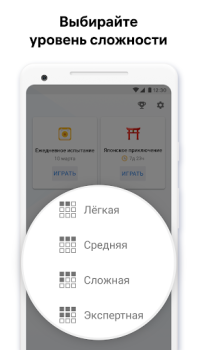 Download Killer Sudoku by Sudoku.com Teka-teki untuk Android tangkapan layar 5