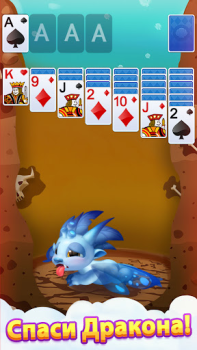 Download Solitaire Dragons Permainan papan untuk Android tangkapan layar 2