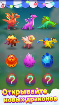 Download Solitaire Dragons Permainan papan untuk Android tangkapan layar 4