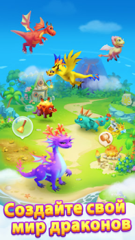 Download Solitaire Dragons Permainan papan untuk Android tangkapan layar 5