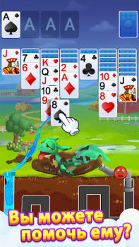 Download Solitaire Dragons Permainan papan untuk Android tangkapan layar 7