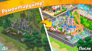 Download Paris: City Adventure Simulator untuk Android tangkapan layar 2