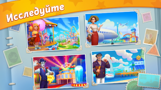 Download Paris: City Adventure Simulator untuk Android tangkapan layar 4