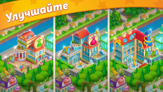Download Paris: City Adventure Simulator untuk Android tangkapan layar 5