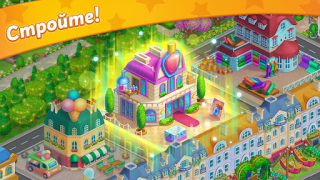 Download Paris: City Adventure Simulator untuk Android tangkapan layar 6
