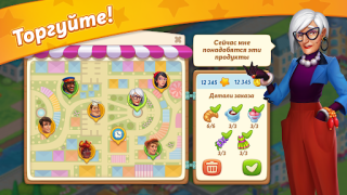 Download Paris: City Adventure Simulator untuk Android tangkapan layar 7