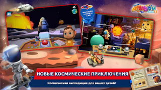 Download Applaydu family games Game Pembelajaran untuk Android tangkapan layar 3