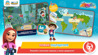 Download Applaydu family games Game Pembelajaran untuk Android tangkapan layar 5