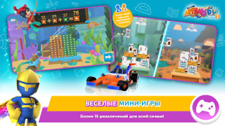 Download Applaydu family games Game Pembelajaran untuk Android tangkapan layar 6
