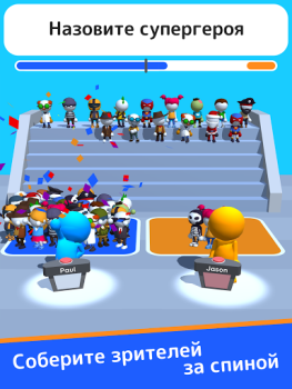 Download Guess Their Answer - IQ Games Trivia untuk Android tangkapan layar 6