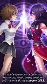 Download Anime Love Story: Shadowtime Simulator untuk Android tangkapan layar 3