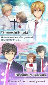 Download Anime Love Story: Shadowtime Simulator untuk Android tangkapan layar 4