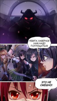 Download Anime Love Story: Shadowtime Simulator untuk Android tangkapan layar 5